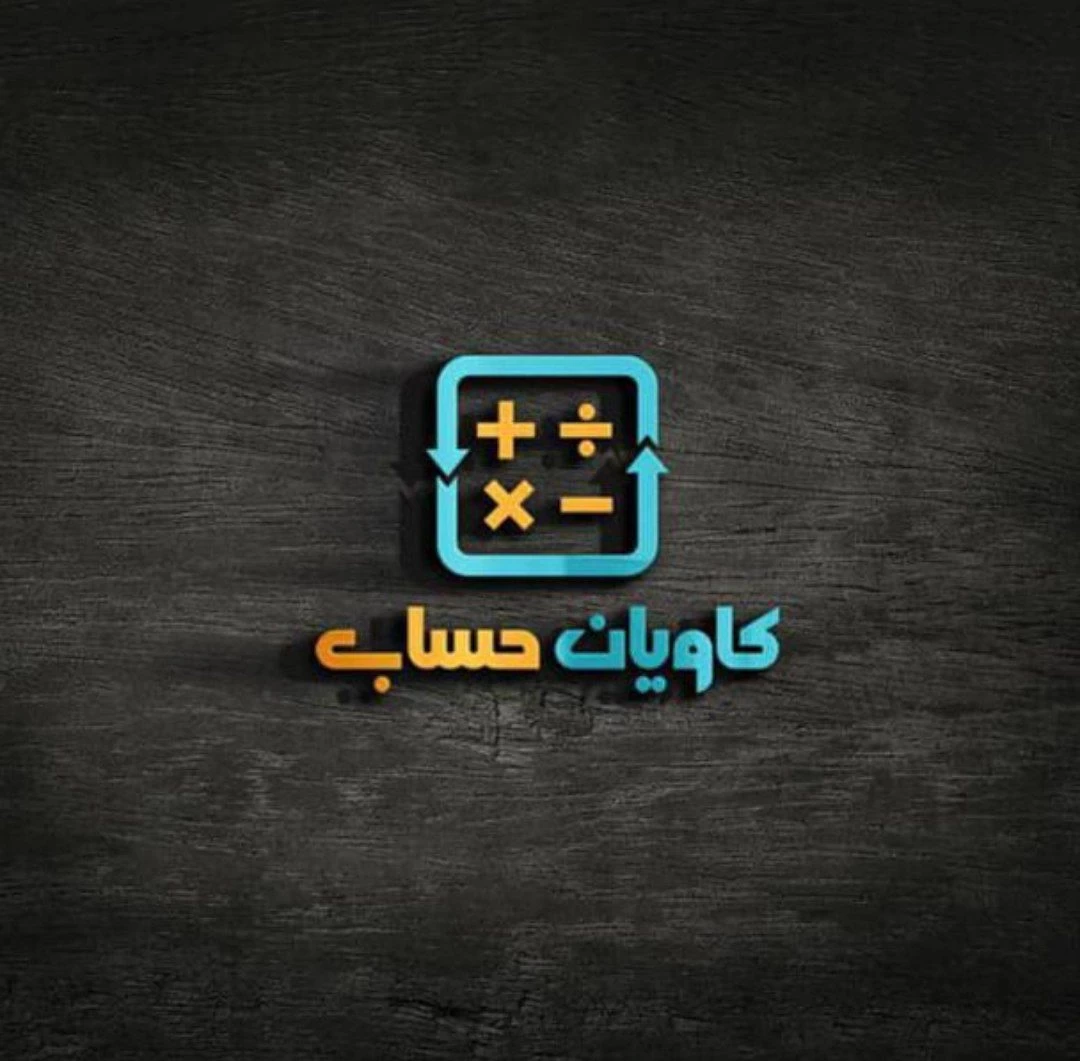 حسابرسی مبتنی برهوش مصنوعی