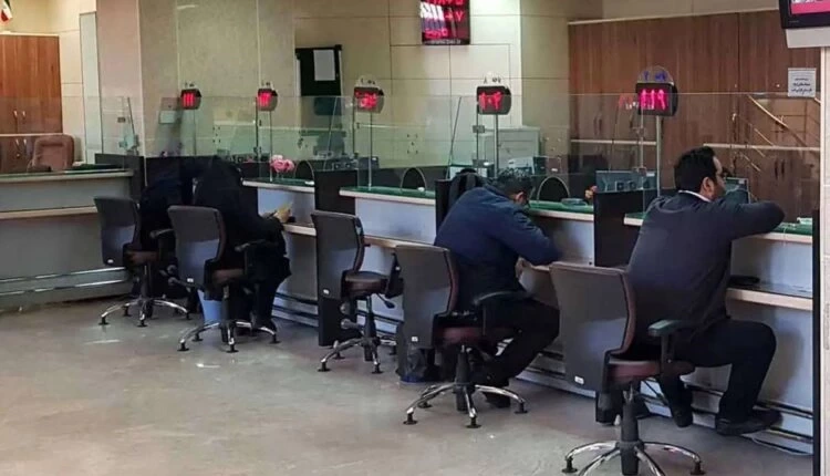 دریافت پنج خدمت بانکی مشروط شد