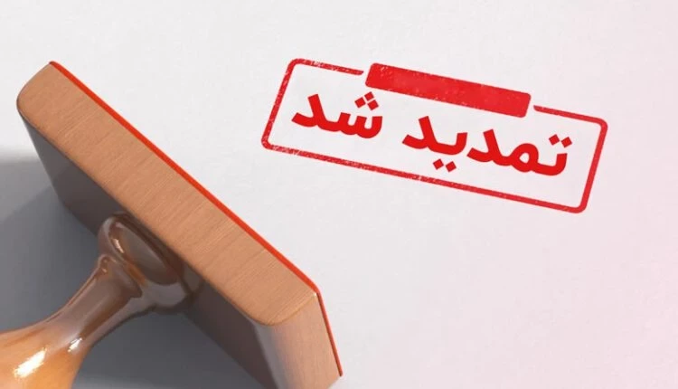 مهلت ارسال اظهارنامه ارزش افزوده فصل تابستان حداکثر تا روز یک شنبه مورخ ۱۴۰۴/۸/۲۵