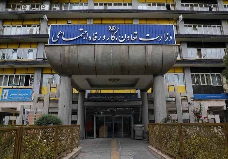 وظایف اداره کار و رفاه اجتماعی چیست؟ شرح کامل مسئولیت‌ها و اختیارات