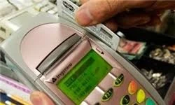 وصول هزینه‌های قانونی صرفا از طریق کارت بانکی صاحب سند امکان‌پذیر است