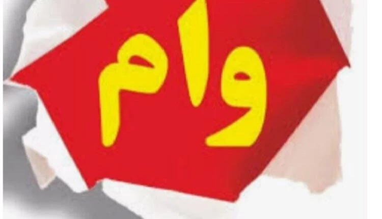 هزینه مالی تسهیلات بدون اخذ شناسه یکتا قابل قبول نیست