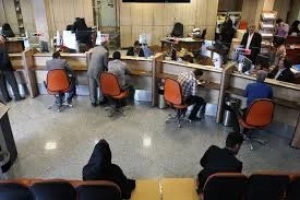 فهرست همه حساب‌ های بانکی در سامانه مالیاتی قرار گرفت